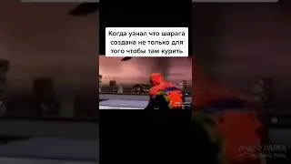 МЕМ №380 А ДЛЯ ЧЕГО ЕЩЕ?
