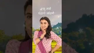 “एक डाव भुताचा” चित्रपटात Mayuri Deshmukh दिसणार ‘मधुमती” च्या भूमिकेत