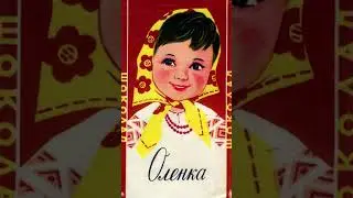 Как выглядит шоколадка «Алёнка» в разных странах?