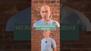 Делай ЭТУ СУСТАВНУЮ ГИМНАСТИКУ каждый день! Гимнастика Норбекова для грудного отдела 
