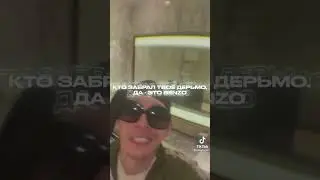 Tape и Платон Флексят под совместный трек 