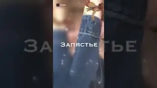 Согласна, он идеален 💞💥😁