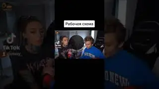 Рабочая схема