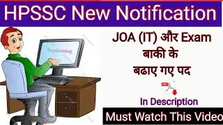 HPSSC Increase JOA (IT) Post || New Notification HPSSC JOA (IT) || Clerk,Computer Operator etc..||
