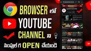 Open Your Channel on Chrom 2024 in Telugu || @jayakrishnatechintelugu