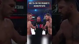 Ученик ФЁДОРА отомстил БЕЙДЕРУ — НОКАУТОМ 