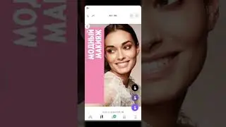 Оформление заказа через приложение Oriflame