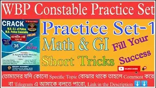 wbp constable practice set 1 || only math and gi || Crack Book || in bengali || Fill Your Success