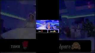 цыганская свадьба Драго и таня
