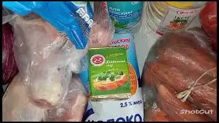 Небольшие покупочки на 2000 рублей🤗 25.08.24.Цены в Новой Каховке 😊
