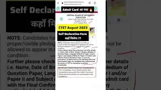 CTET August 2023 : Admit Card & Self Declaration form । Ctet Exam Guidelines 2023 