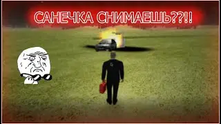 Я СЖЕГ БМВ ЗА 10.OOO.OOO  В CRMP RUSSIA CITY