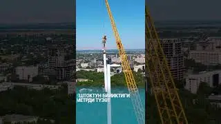 Борбордук аянтта флагшток орнотулду