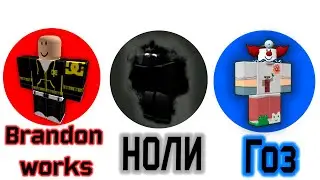 Все мифы Роблокса объяснены за 18 минут