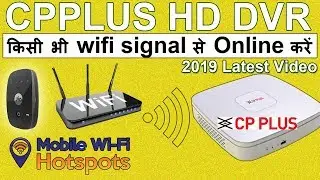 cp plus dvr online configuration with jiofi and mobile hotspot || cp plusdvr online with jio (2019)