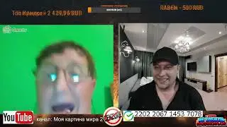 блогер дядя Слава живёт в штатах
