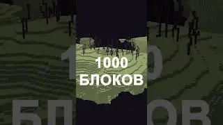 Как Получить Элитры НЕ УБИВАЯ Дракона Края в Майнкрафт 