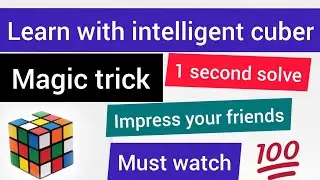 Rubik's cube magic trick. Rubikscube 1 second magic trick.Cube solve world record .Cube solve trick.