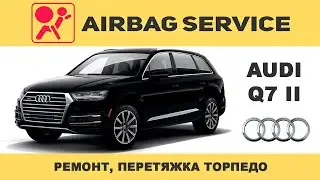 Перетяжка торпедо AUDI Q7 II