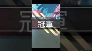 When you see cockroaches in APEX #Shorts
