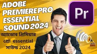 adobe premiere pro essential sound 2024