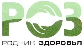 Родник Здоровья (РОЗ) - презентация компании