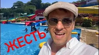 87. Вечеринка не голая, но вышла боком. День рождения в аквапарке. Кения. Моя африканская жизнь влог