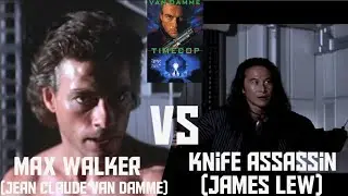 Jean Claude Van Damme VS James Lew: Two Martial Arts Legends Fight!