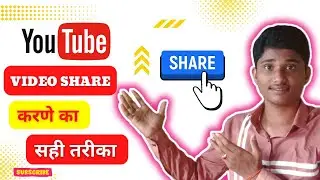 Youtube Video Share Karne Ka Sahi Tarika | How To Share Youtube Video