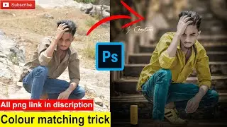 Match Subject With Background in Photoshop || Photo Manipulation || Color Correction