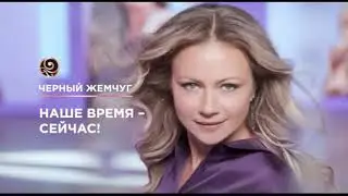 Региональная реклама (ТВ3 (г.Рыбинск), 03.06.2021)