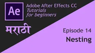 Adobe After Effects | Basic course | Episode 14 | Nesting in Marathi