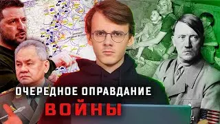 В войне на Украине виноваты США [трейлер]