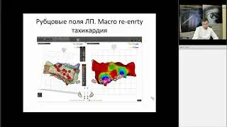 Ситуационная задача и обсуждение