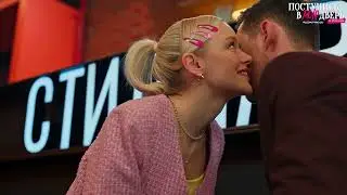 Света и Филипп 💖😻 |🎬Постучись в мою дверь в Москве
