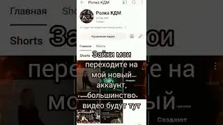 ссылка в комментариях #рекомендации