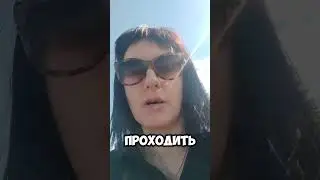 ИНТЕНСИВ ЗДОРОВЬЕ ЛЕТО  #реабилитацияжкт