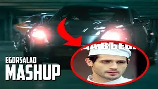 Я соединил эти две песни... Кухня x Форсаж – Огузок стал гонщиком (Mashup)