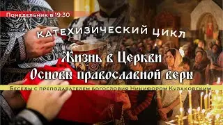 Никифор Кулаковский