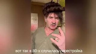 Перестройка