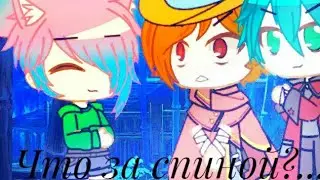 °Meme° ~А ты знаешь, что за твоей спиной?!~ *ЧО*