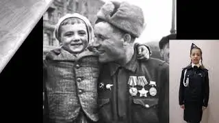 Стихи о войне 1