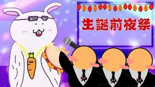 10/8 鳥兎生誕前夜祭～鳥兎がカラオケにきた～  #歌枠 #karaoke #Vtuber #雑談