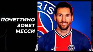 Это конец РЕАЛА ? Азар ЗАВЕРШАЕТ КАРЬЕРУ !? Новый тренер!!   ФуТбОлЬнЫе НоВоСтИ