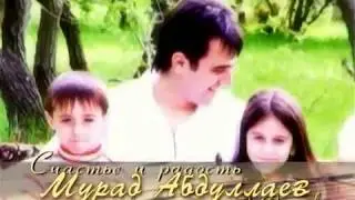 Мурад Абдуллаев 