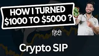 How I Turned $1000 to $5000 ? Crypto SIP