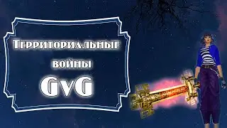 Comeback 1.3.6: Параллельные GvG: Cursed vs FES & Silence 20 апреля 2024