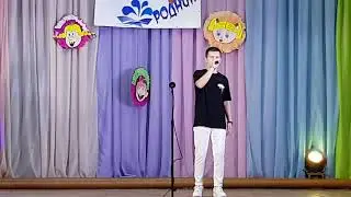 Пасынков Андрей 