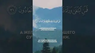 Измена - великое преступление!