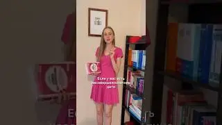 Как получить ВНЖ Италии по детям?
